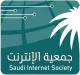 saudi internet society