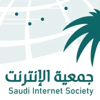 الجمعية السعودية للإنترنت